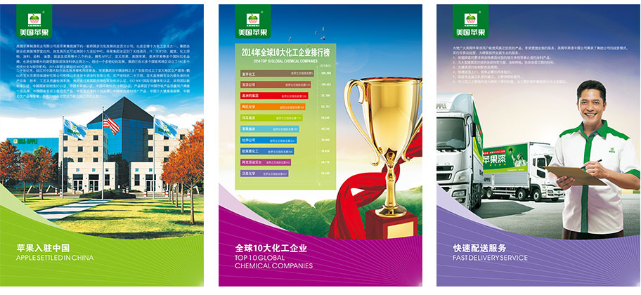 1490262569363102.jpg 鹤山市亚太苹果环保涂料有限公司